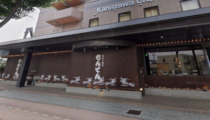 底曳き割烹もんぜん