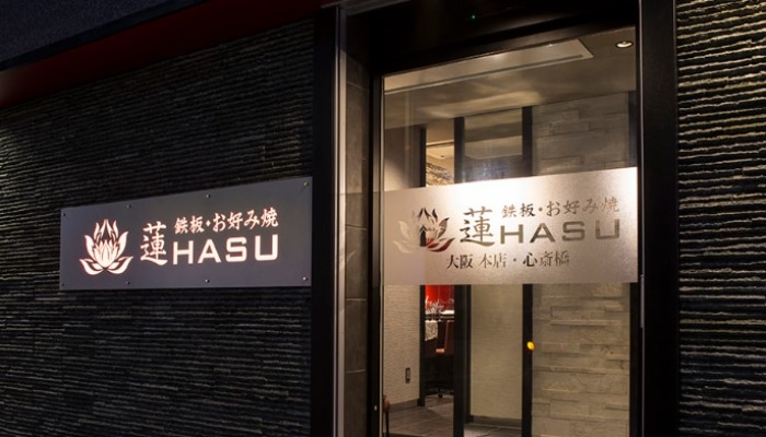 蓮HASU 沖縄店